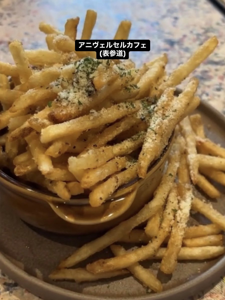 n_0530_'s tweet photo. カリカリ系トリュフポテトおすすめ⇩
・Balcony by 6th(麻布台ヒルズ)
・3rd. BAR&amp;GRILL RESTAURANT(吉祥寺)
・THE BELCOMO(外苑前)
・アニヴェルセルカフェ(表参道)

6th、3rd、BELCOMOは同じ系列だから同じポテトだけどここのトリュフポテトが大優勝だと思う…！ https://t.co/5lWQmX8fle