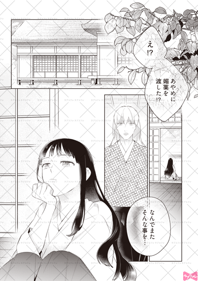 🎀好評配信中🎀 『忍ぶ恋ほど －好きすぎる旦那さまに溺愛されてます