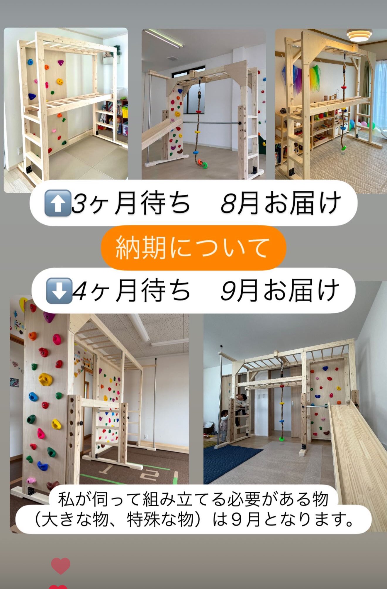 Highlights by 知育うんてい製作 アリサラのうんてい屋さん