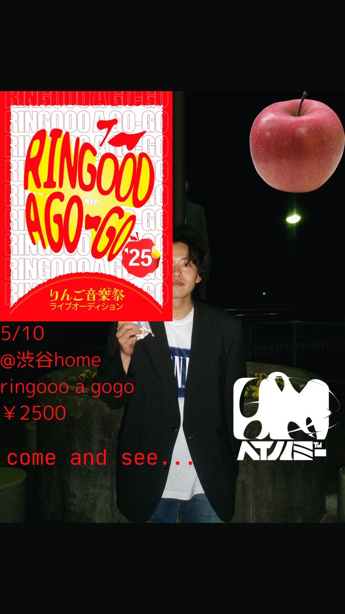 hailme_band's tweet photo. 来て見よ https://t.co/KHYfNDcGBY