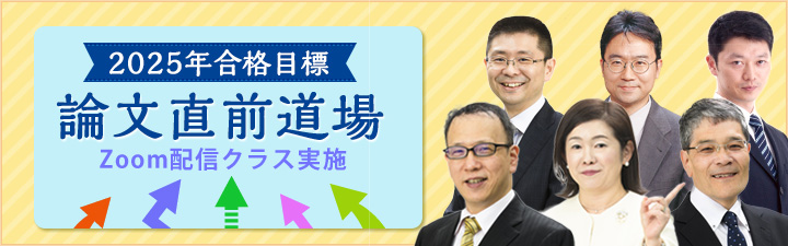 LEC東京リーガルマインド【公式】 on X