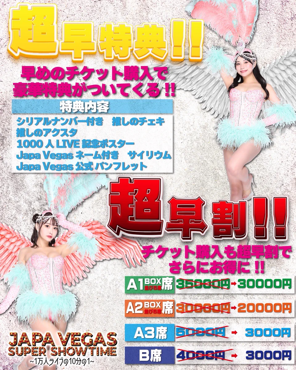 63ANGEL【公式】(Ex-Burlesque Tokyo) na platformě X: „【8/21