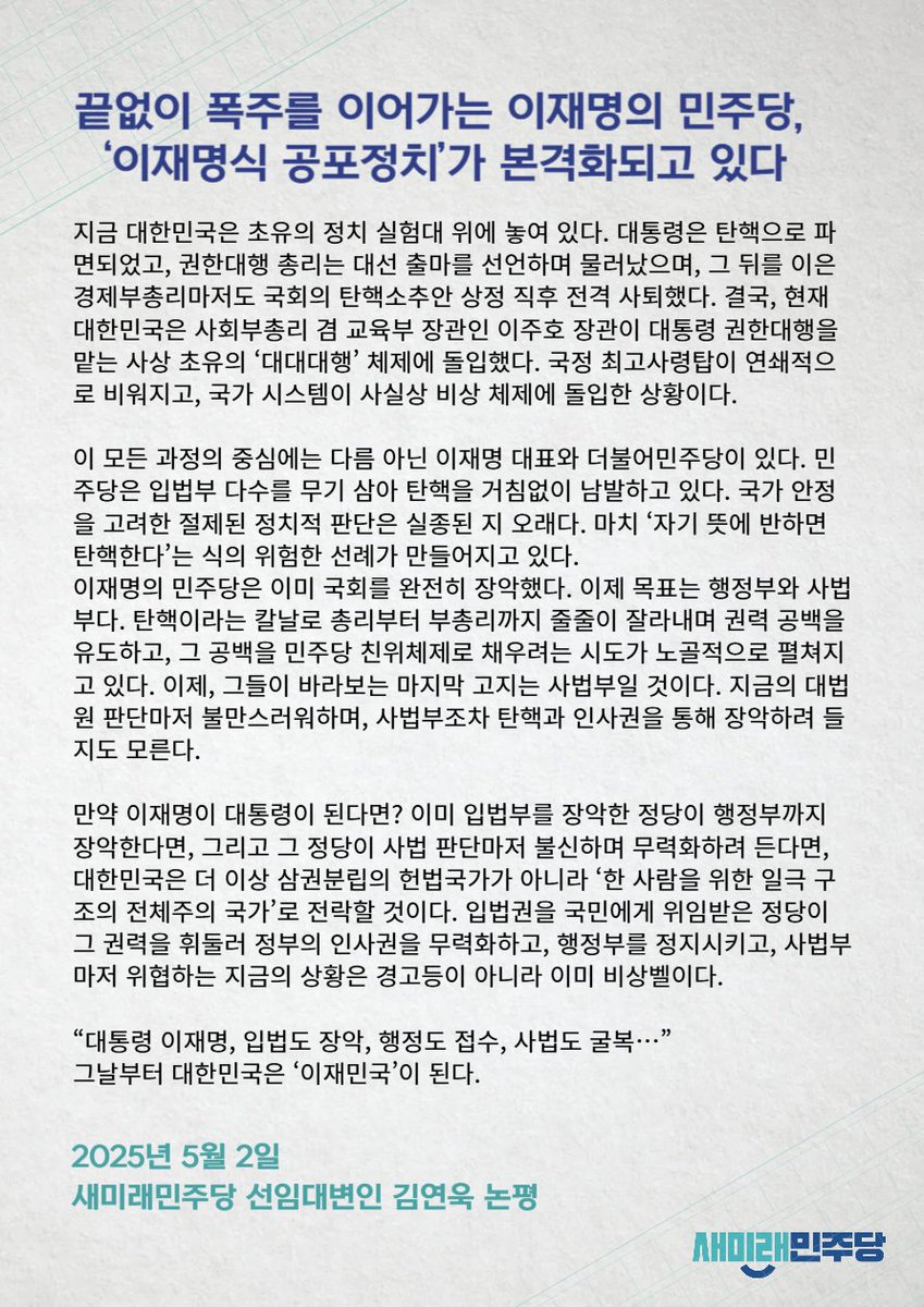 막산이는 막가파예요.