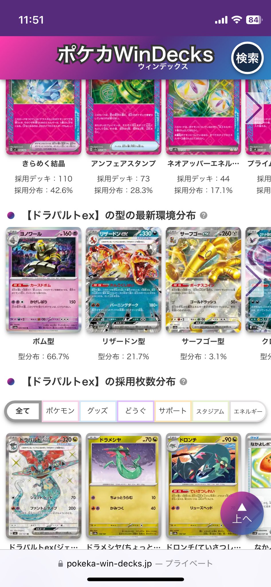 BDS ヴィンテージデッキ　使用感あり　デッキのみ　５月１６日迄値下げ Amazon | Generic 12個のデッキボードジグリングデッキクランプ