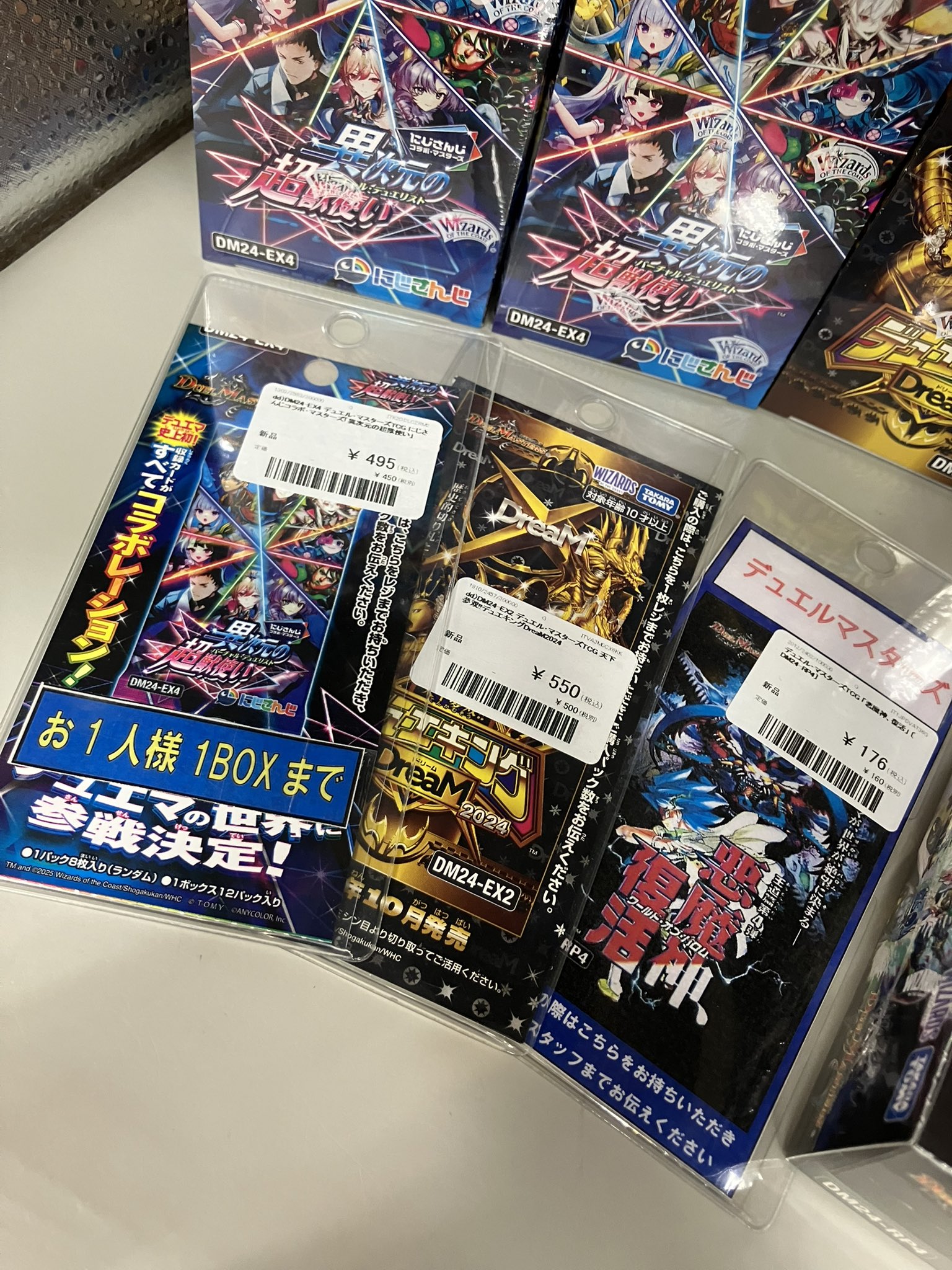 デュエルマスターズ まとめ売り｜Yahoo!フリマ（旧PayPayフリマ）