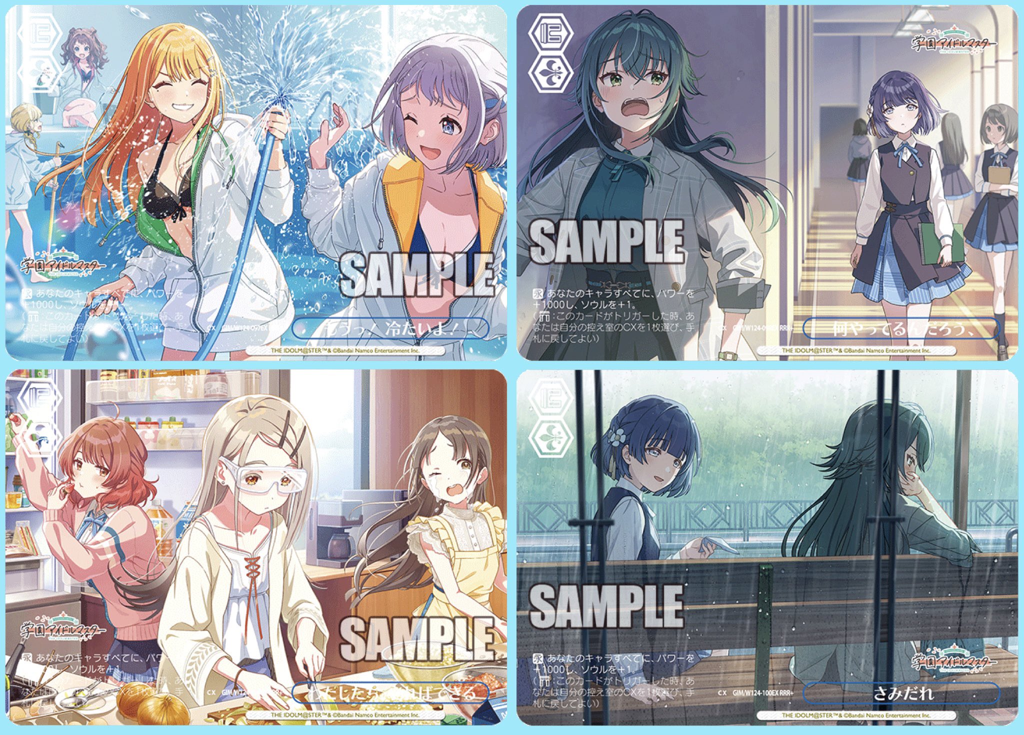 学マス RRR SR まとめ売り セット - メルカリ