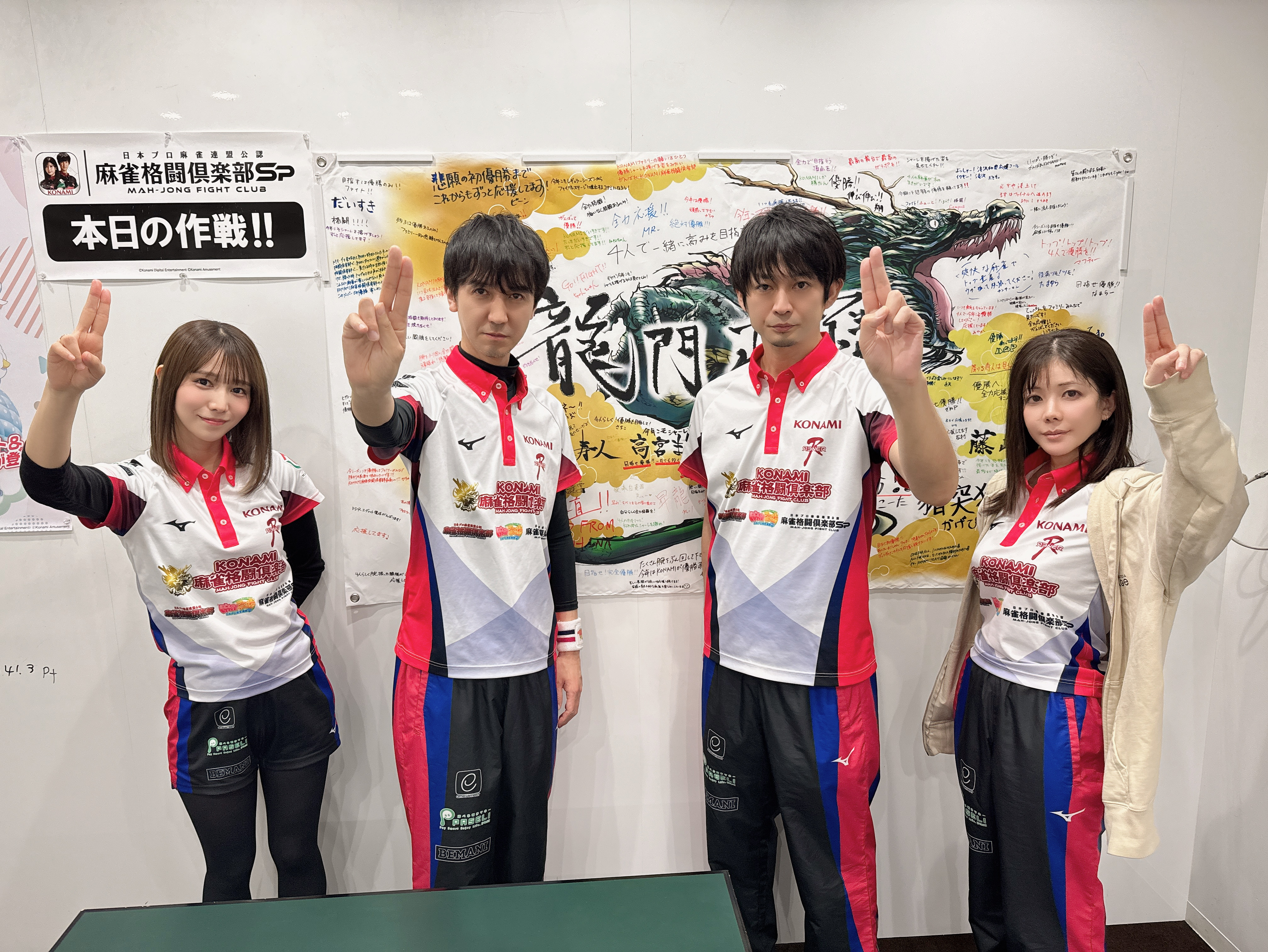 KONAMI麻雀格闘倶楽部＠Mリーグ【公式】 (@mfcmleague1) / X