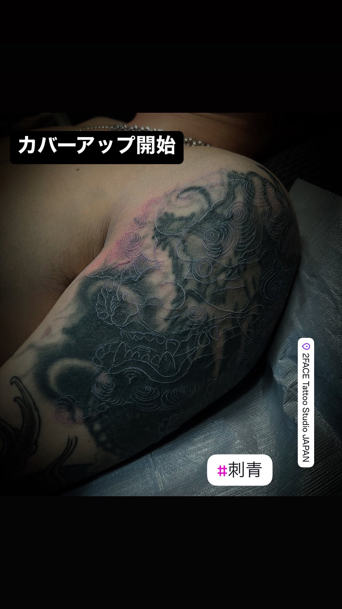 美しい TATTOO 2FACE STUDIO  X: on アート・デザイン・音楽