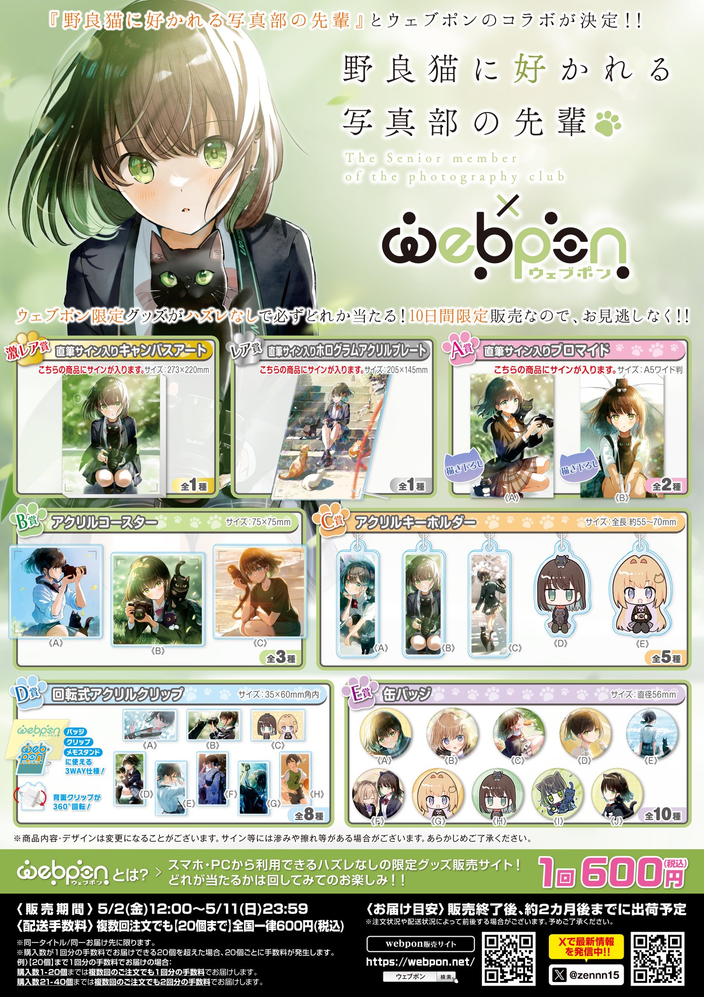 雪丸ぬん@ｺﾐﾃｨｱ152【く30a】 on X: 