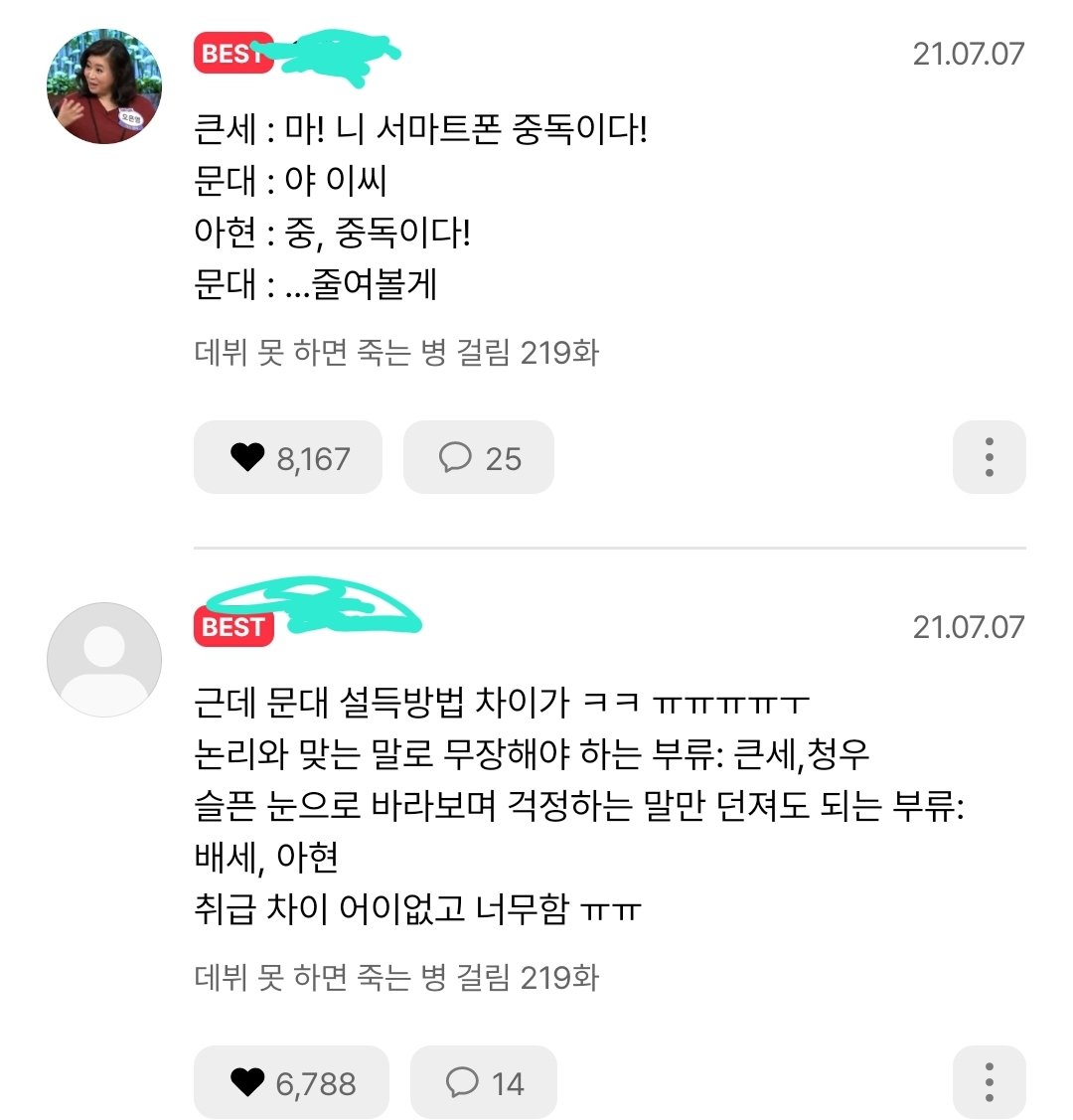 ㅋㅋㅋㅋㅋㅋㅋㅋㅋㅋㅋㅋㅋㅋㅋ