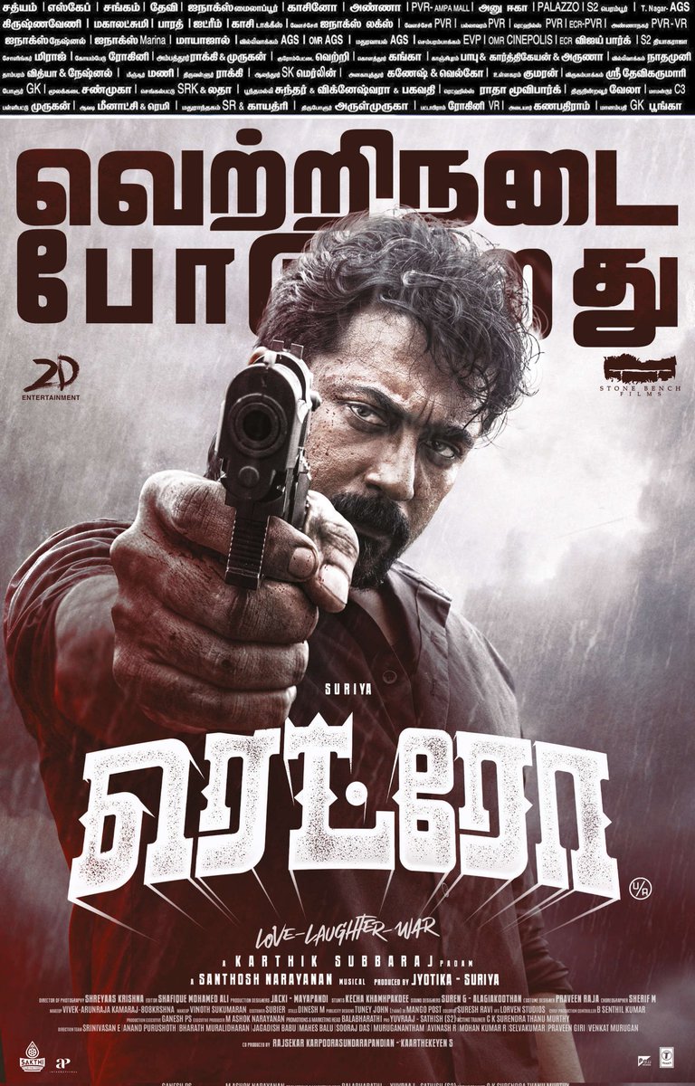 Ramesh Bala tweet media