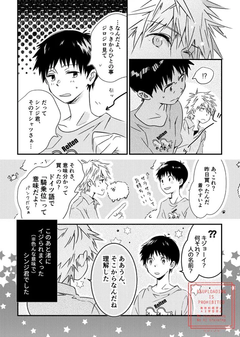ver.貞カヲシン 