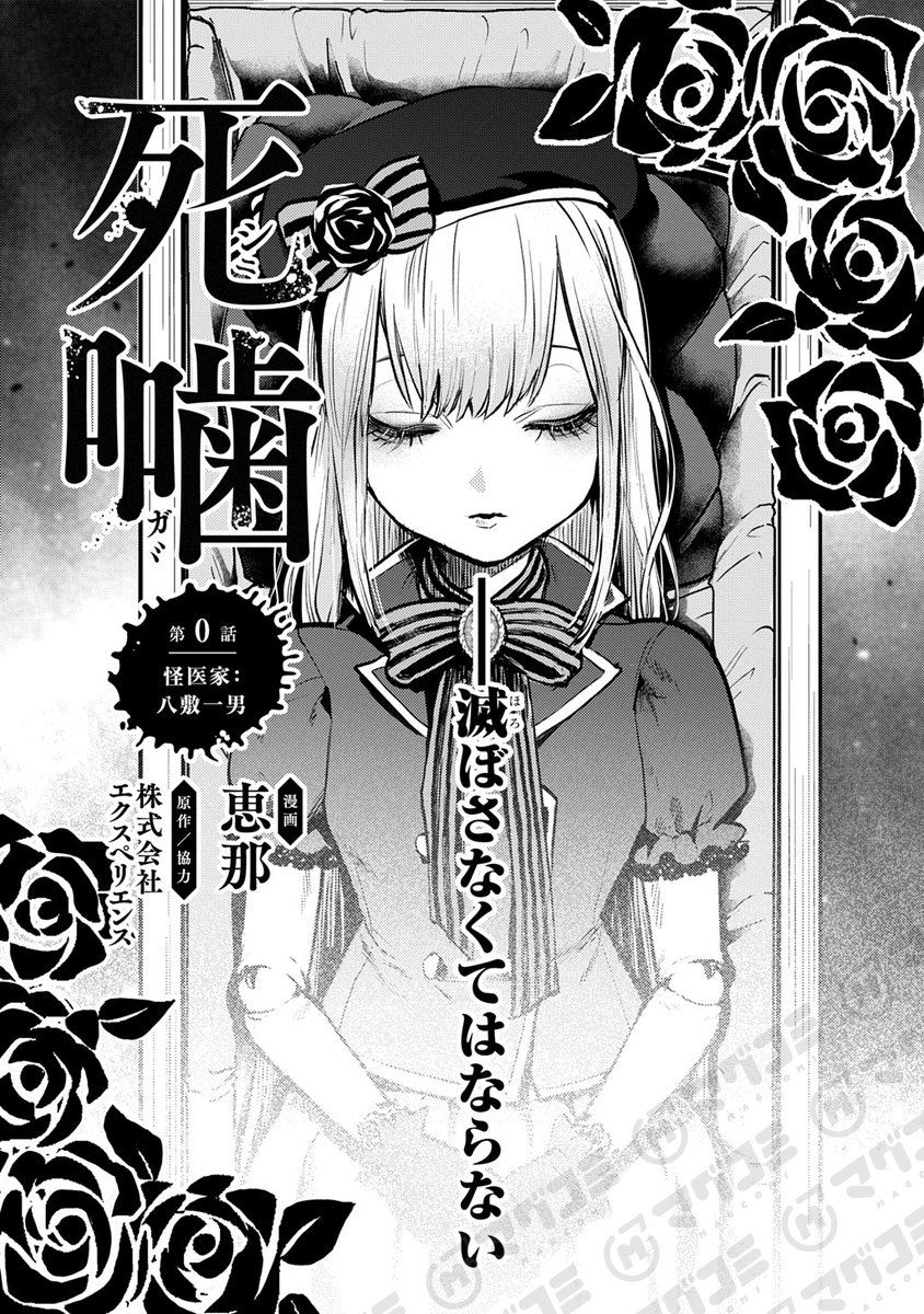 魔導具師ダリヤはうつむかない』公式@最新12巻発売中 魔導具師ダリヤはうつむかない』公式@最新12巻発売中