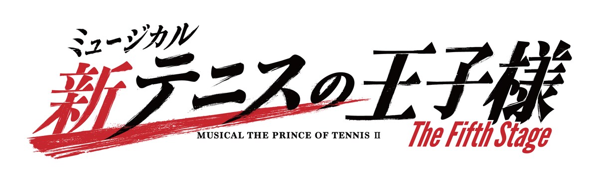 ミュージカル「新テニスの王子様」The Fifth Stage、10・11月に上演決定
natalie.mu/stage/news/622…

#新テニミュ #テニスの王子様