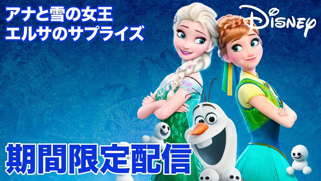 ディズニー アナと雪の女王 エルサ エポックワン クリスマスホロスペクトラカード ディズニー アナと雪の女王 エルサ EPOCH ONE エポックワン