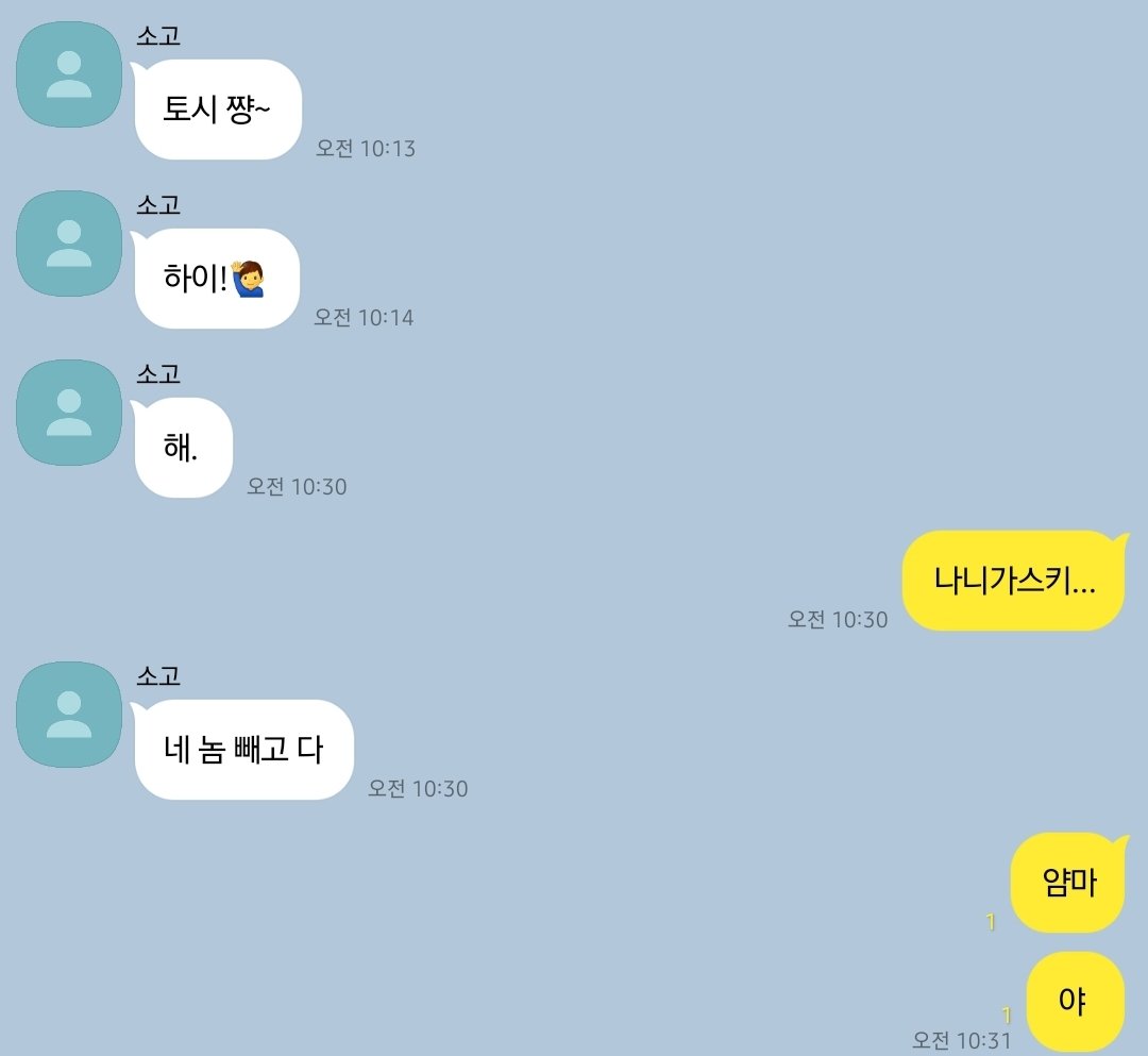 #히지오키_카피페