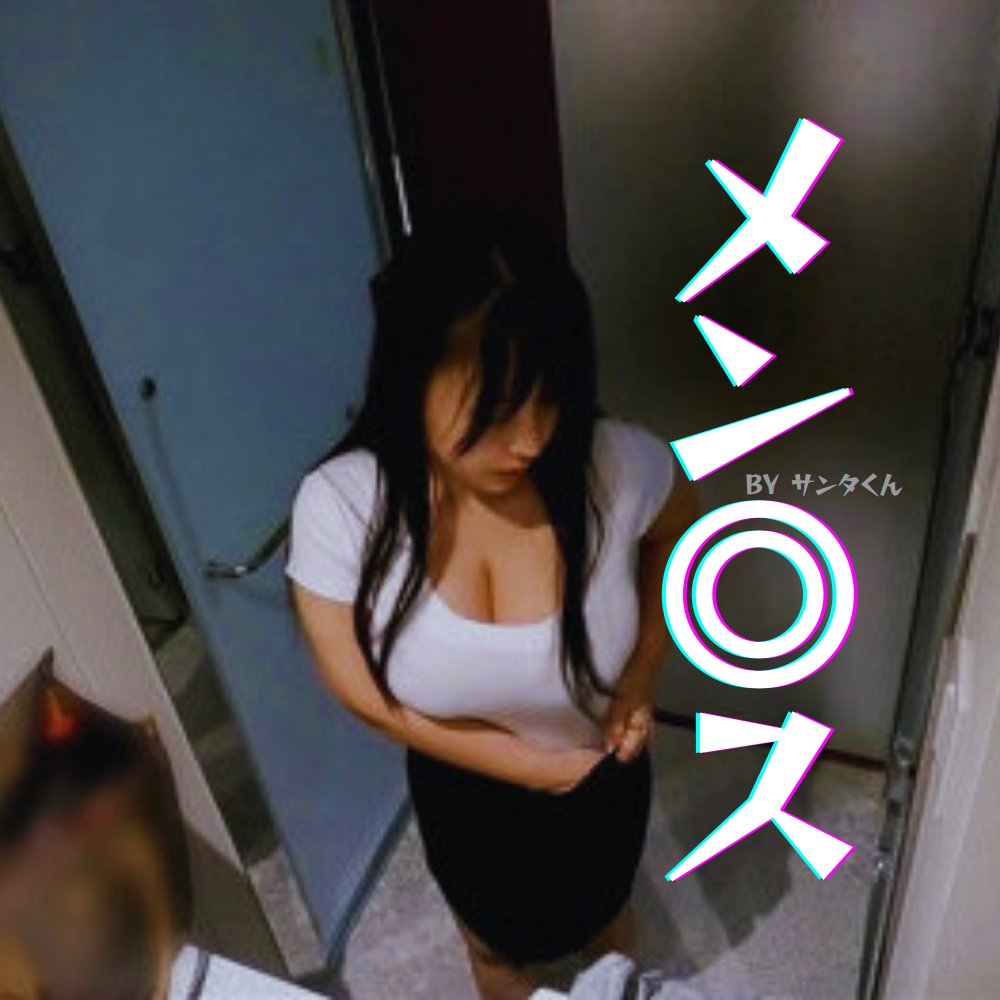 みんなが好きなやつ貼ってね