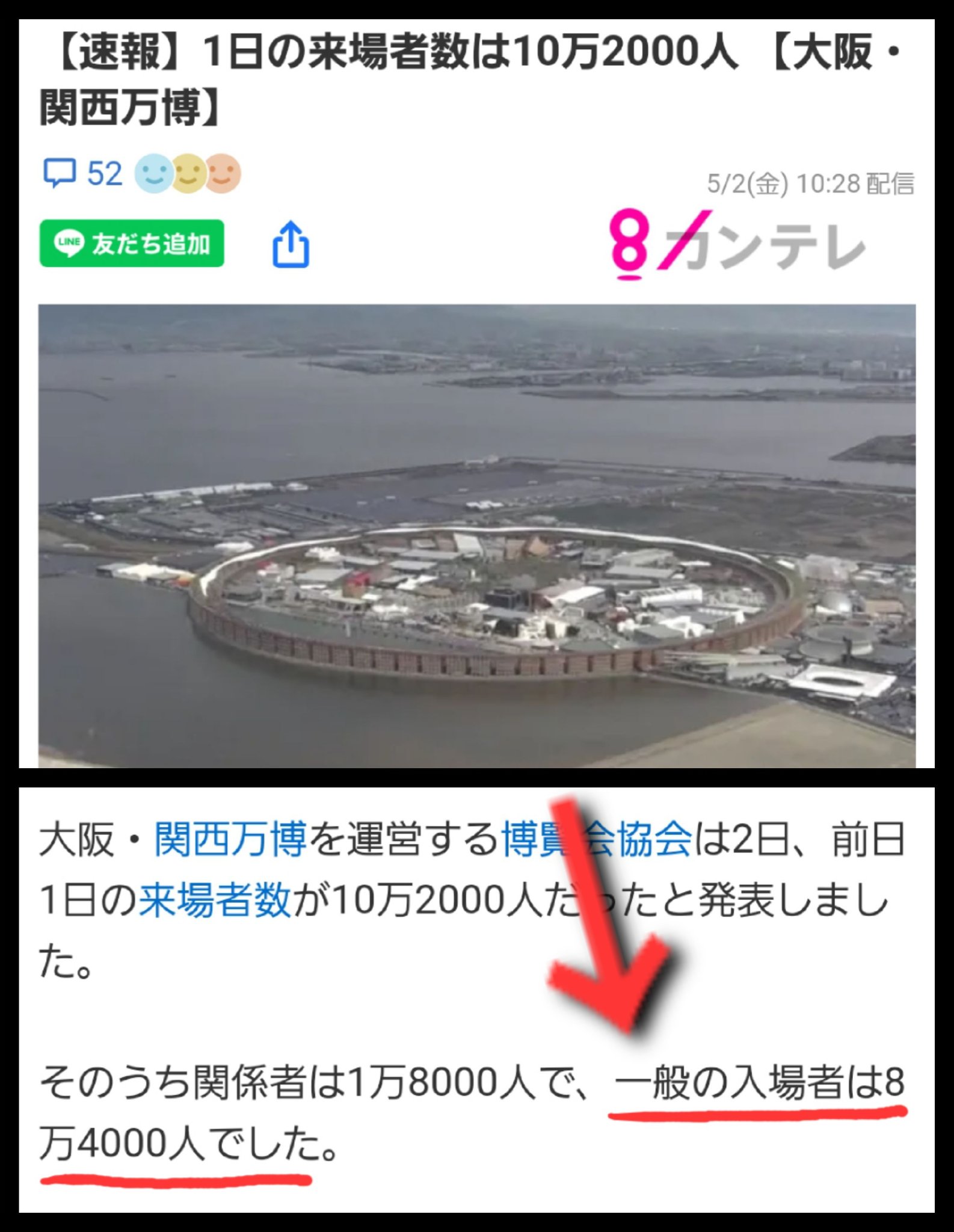 訳あり商品 個人事業主(#ﾟДﾟ)y-~~ on X:  文化、民俗
