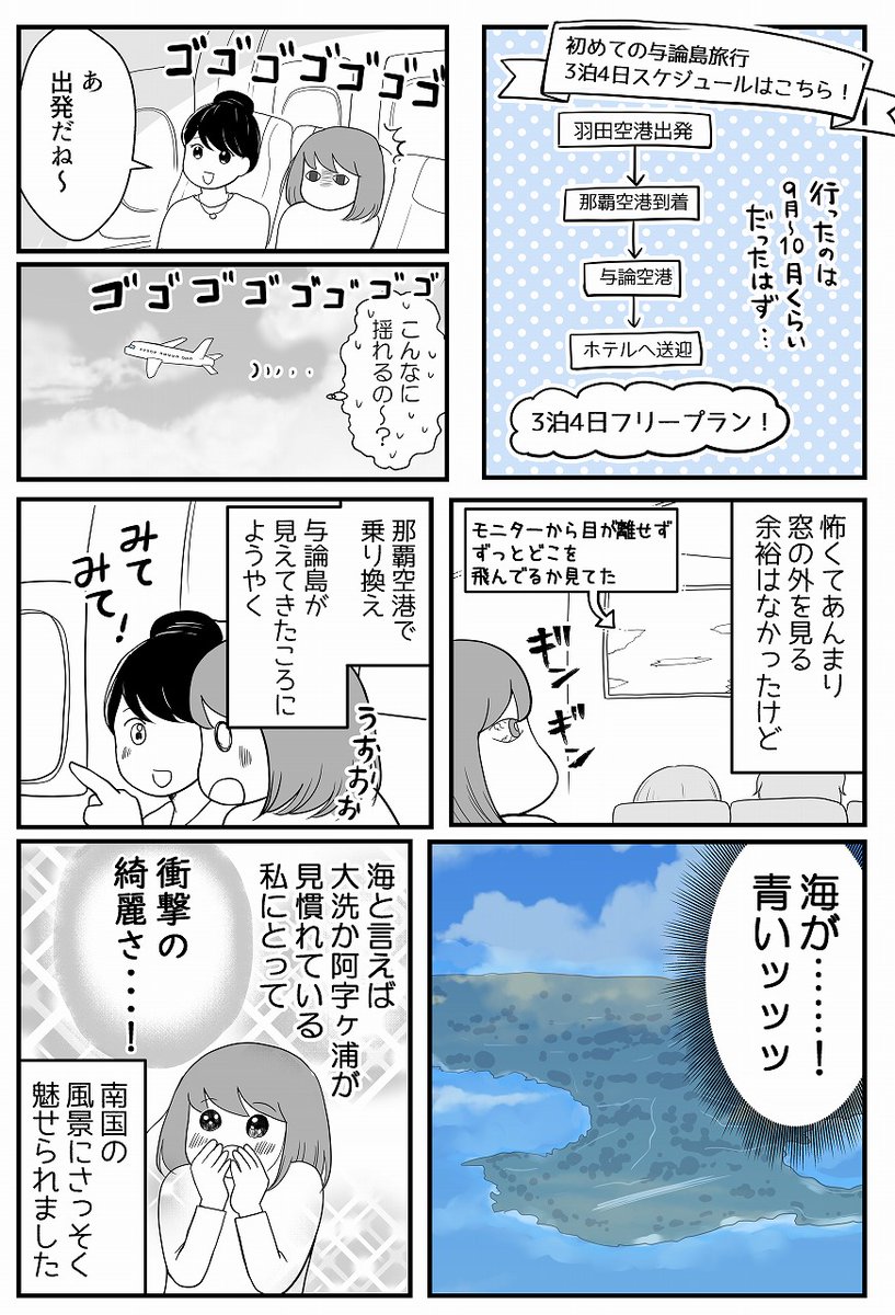 (2/3) 