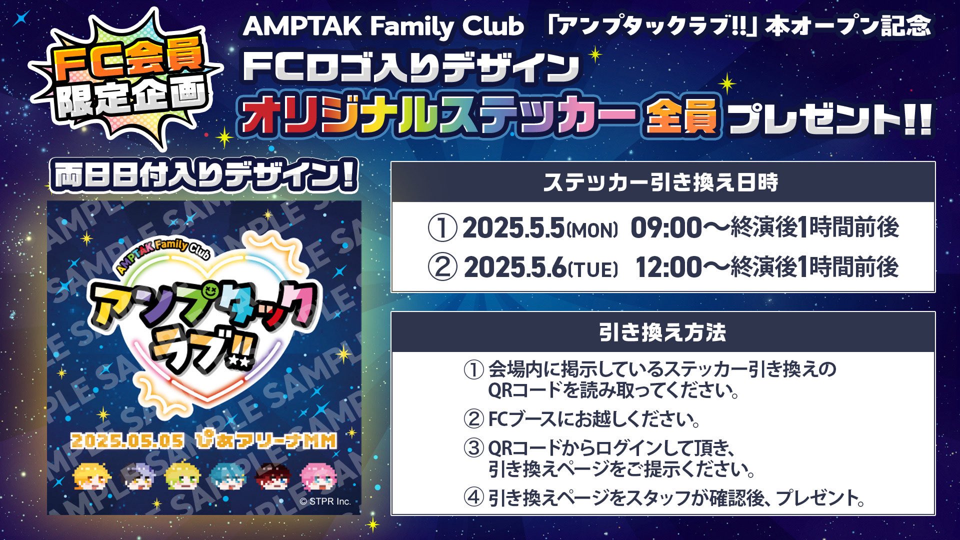 AMPTAKxCOLORS(アンプタックカラーズ) on X: 
