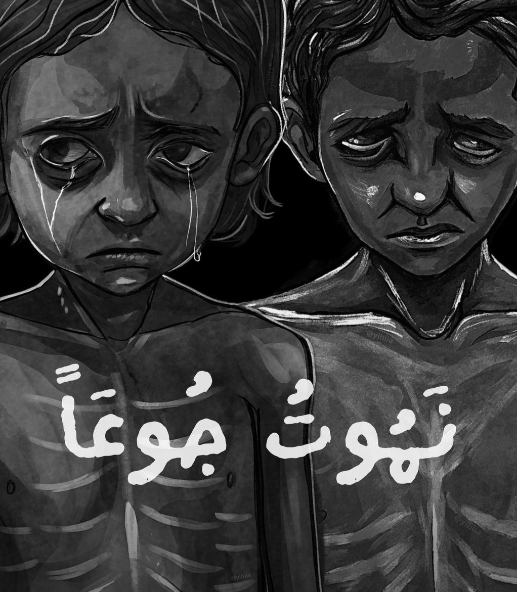 Omar0AbdSalam's tweet photo. نَموتُ جُوعَاً ..
 
{وَاتَّقُوا يَوْمًا تُرْجَعُونَ فِيهِ إِلَى اللَّهِ } https://t.co/ByJkR89YwB