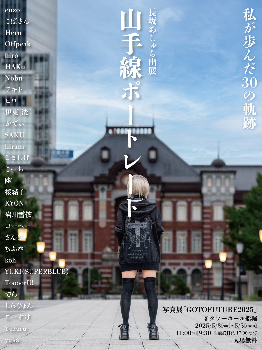 Nobu (@i_photoZ) / X