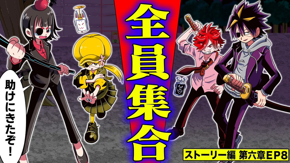 YouTubeストーリー編公開】 クロノ死亡。時をまたぎ駆けつける巻戻士
