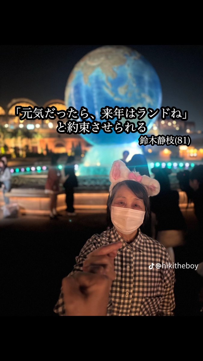 k_maru_dau_baby's tweet photo. TikTokで流れてきて泣いた https://t.co/fka4Y3guiG