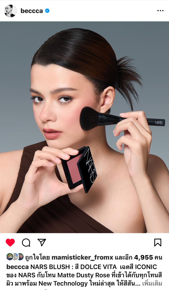 MaiaFmx's tweet photo. @oceanic1906 @NARSCosmetics sign beccca too please? We are begging! 😭 She looks perfect in Nars too. 🥺

#freenbecky @AngelssBecky https://t.co/0S56K2Vmi8