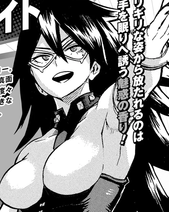 "A pro hero dressed in a daring outfit. Despite her appearance, Midnight was serious about her work and was deeply trusted by students. Even after her death, she is often featured in specials, and many still list her as their favorite hero." 