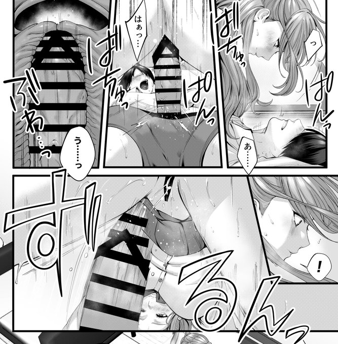 ギャル彼女からの焦らし&激しめ騎乗位🔞 