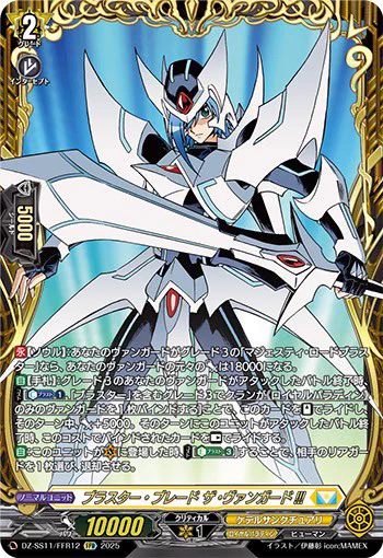 カードファイト!! ヴァンガード公式 on X: 