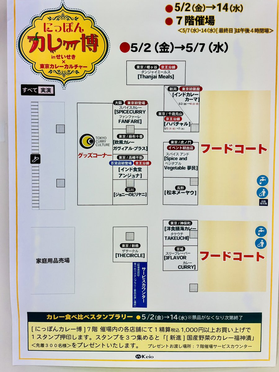 多摩ポン【公式】 tweet media