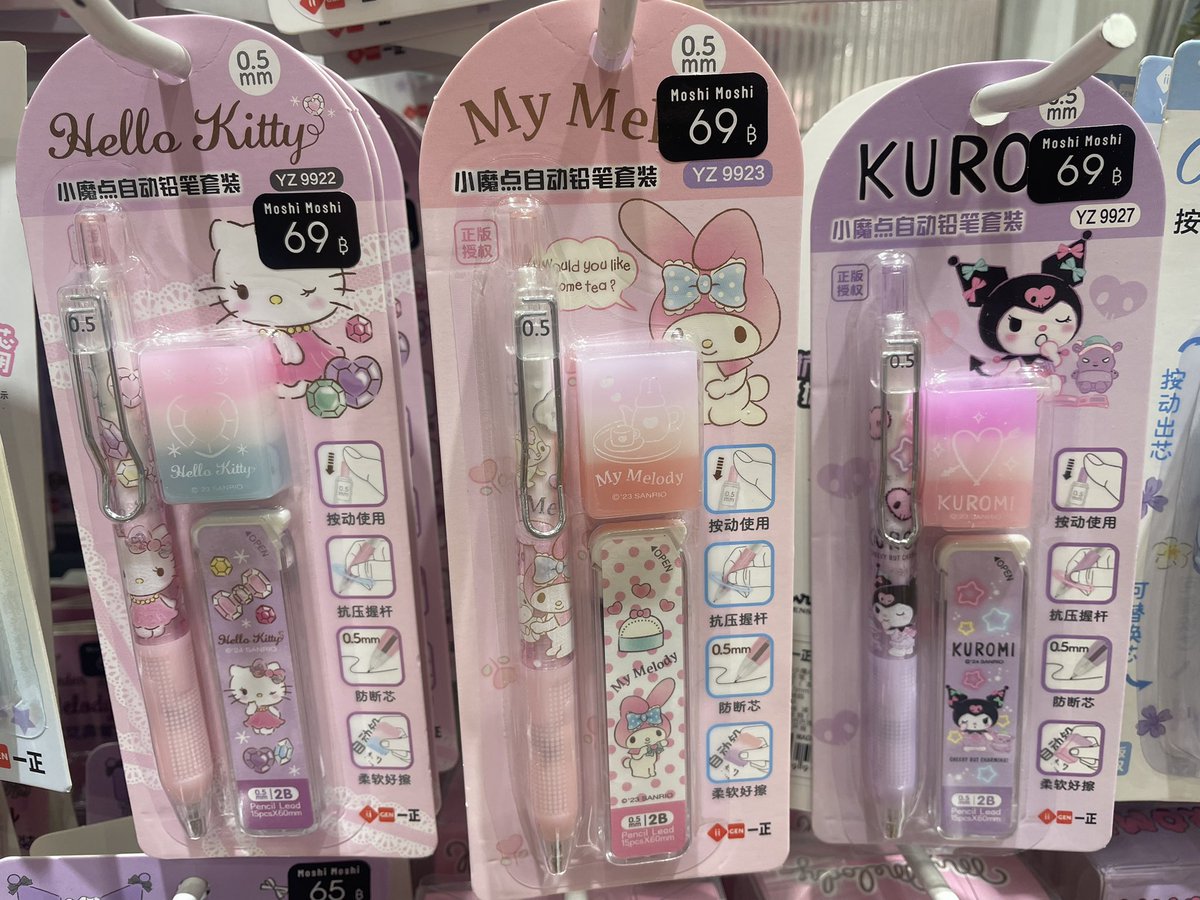 เปิดไว้ขายของฮ้าบบบ😻 tweet media