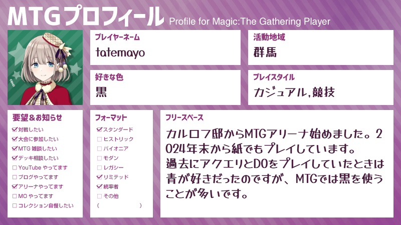 tatemayo (@tatemayo) / Posts / X