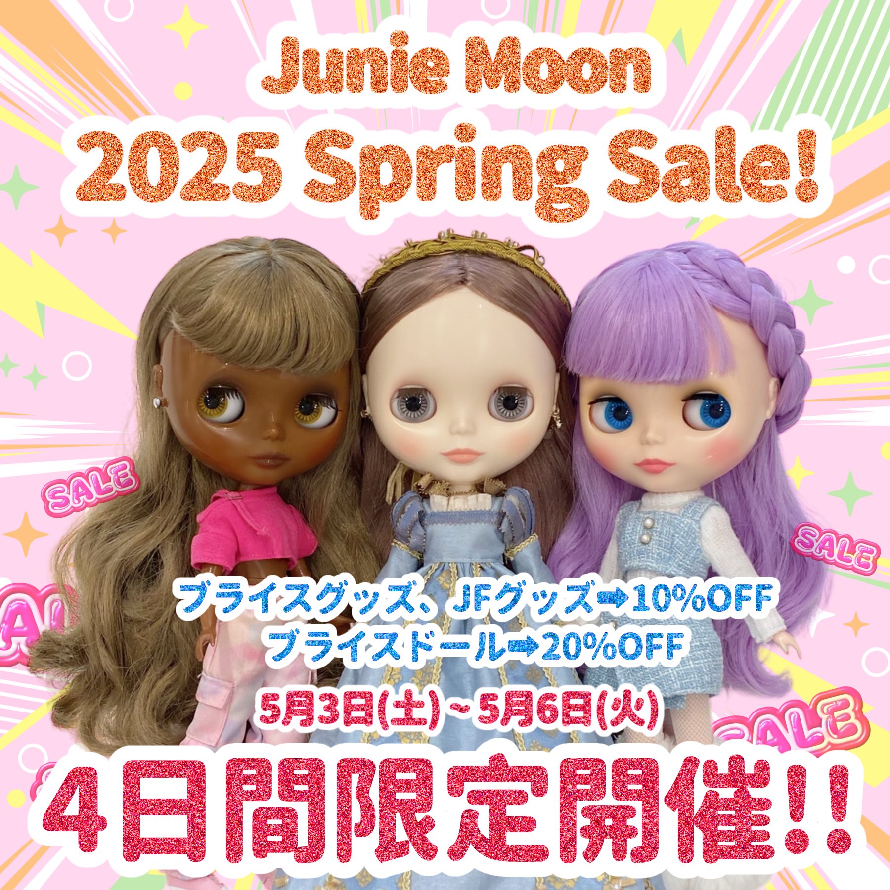 Junie Moon Online Shop (@JM_onlineshop_J) / X