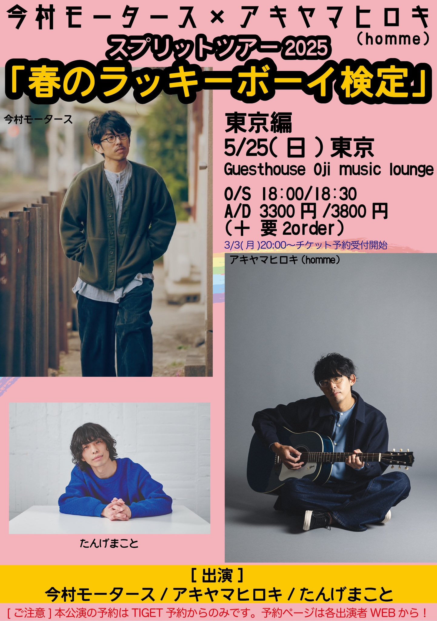 アキヤマヒロキ(homme) (@homme000) / X アキヤマヒロキ(homme) (@homme000) / X