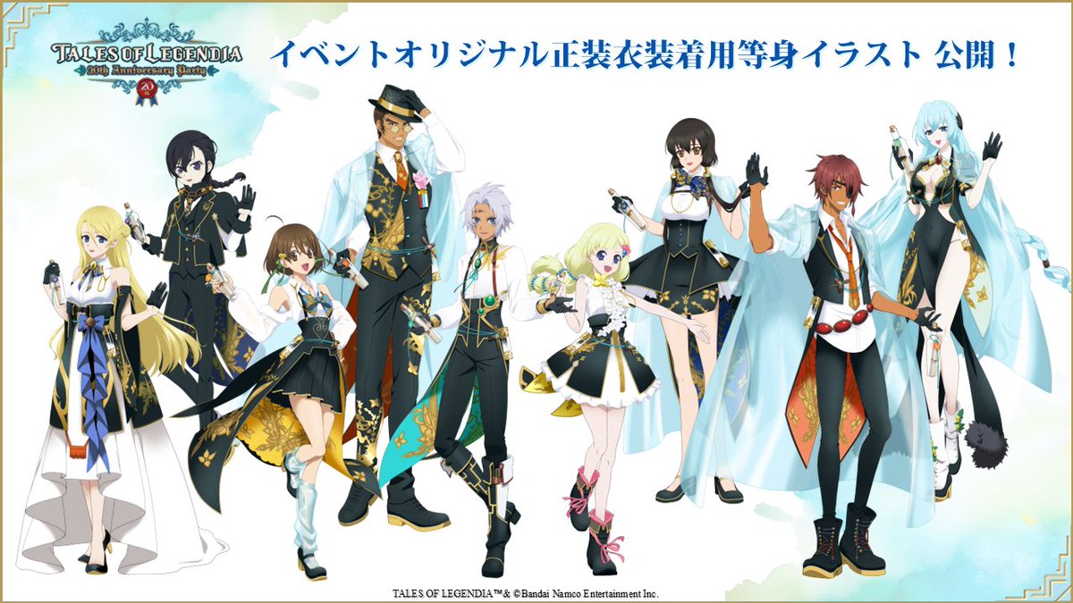 テイルズ テイフェス コート ユーリ テイルズ テイフェス コート ユーリ tof2025_goods-banner.jpg
