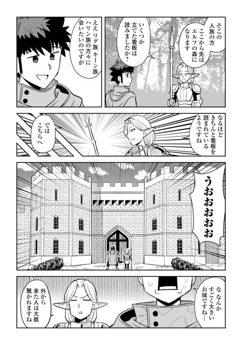 プリズン・ドクター (新潮新書) | おおたわ 史絵 |本 | 通販