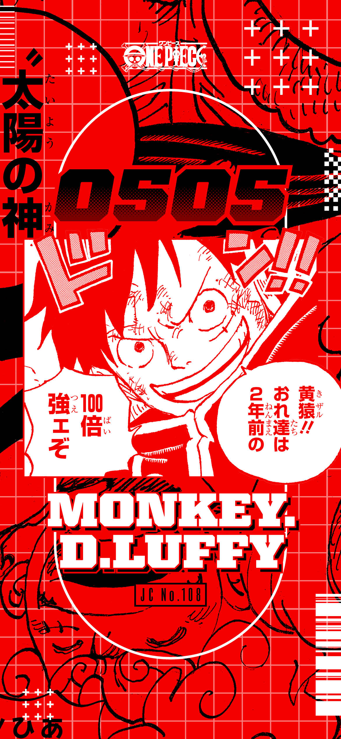 ワンピース　ルフィ　バースデー　ポートレート ルフィ バースデー ポートレート