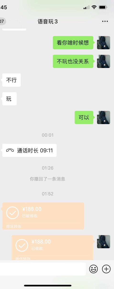 满意后付款