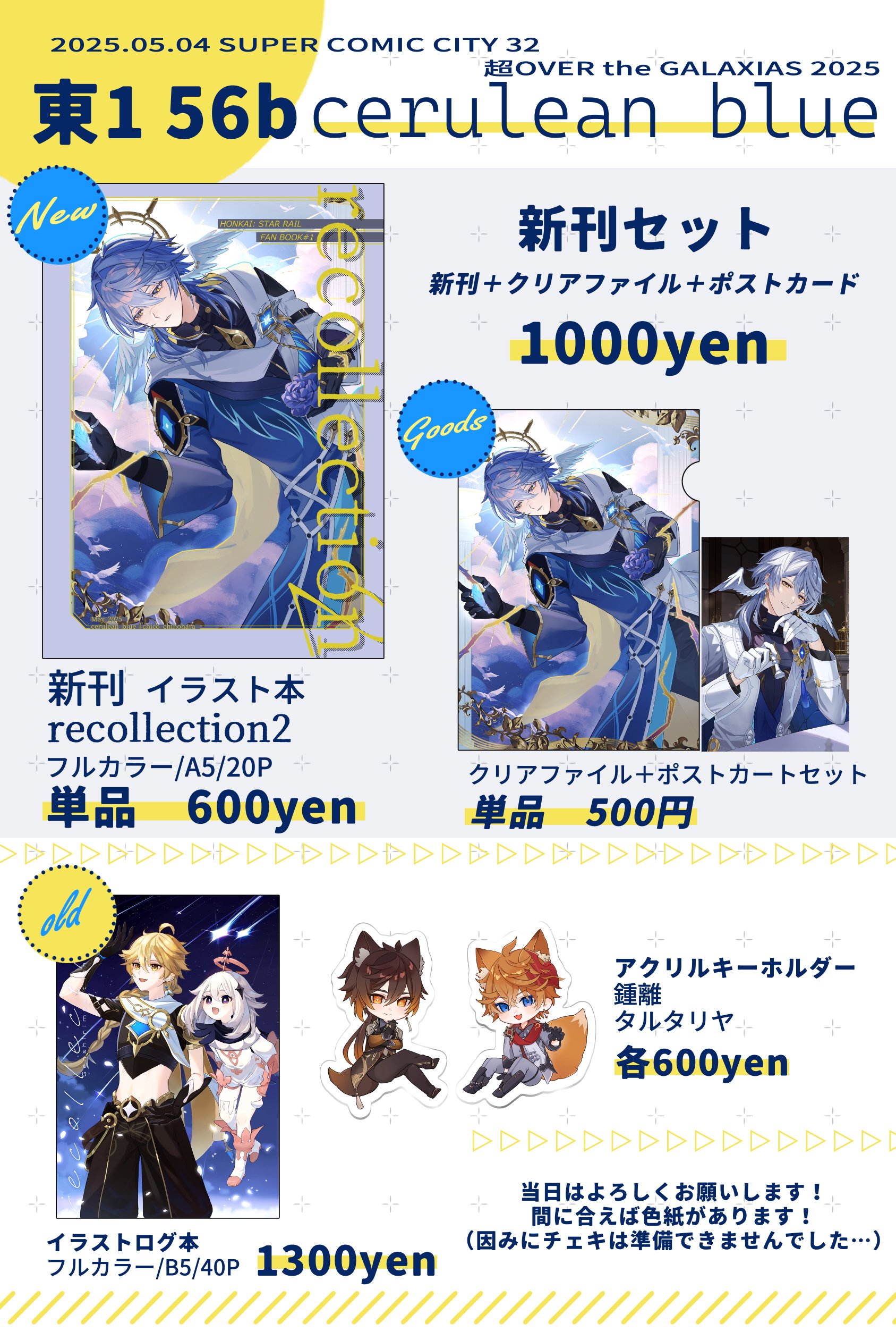 こころ❗️ こころ🐮🐻 on X: 
