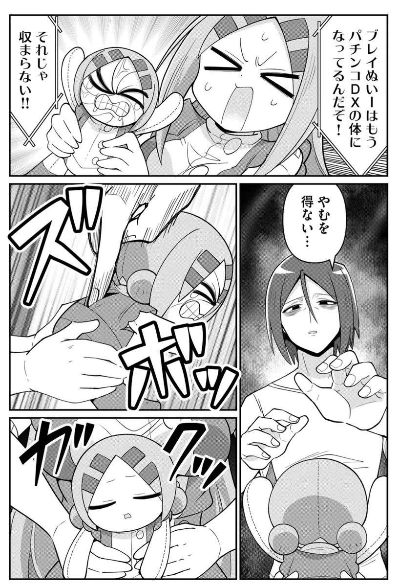 (4/4) 