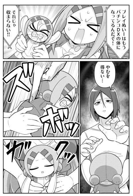 (4/4) 