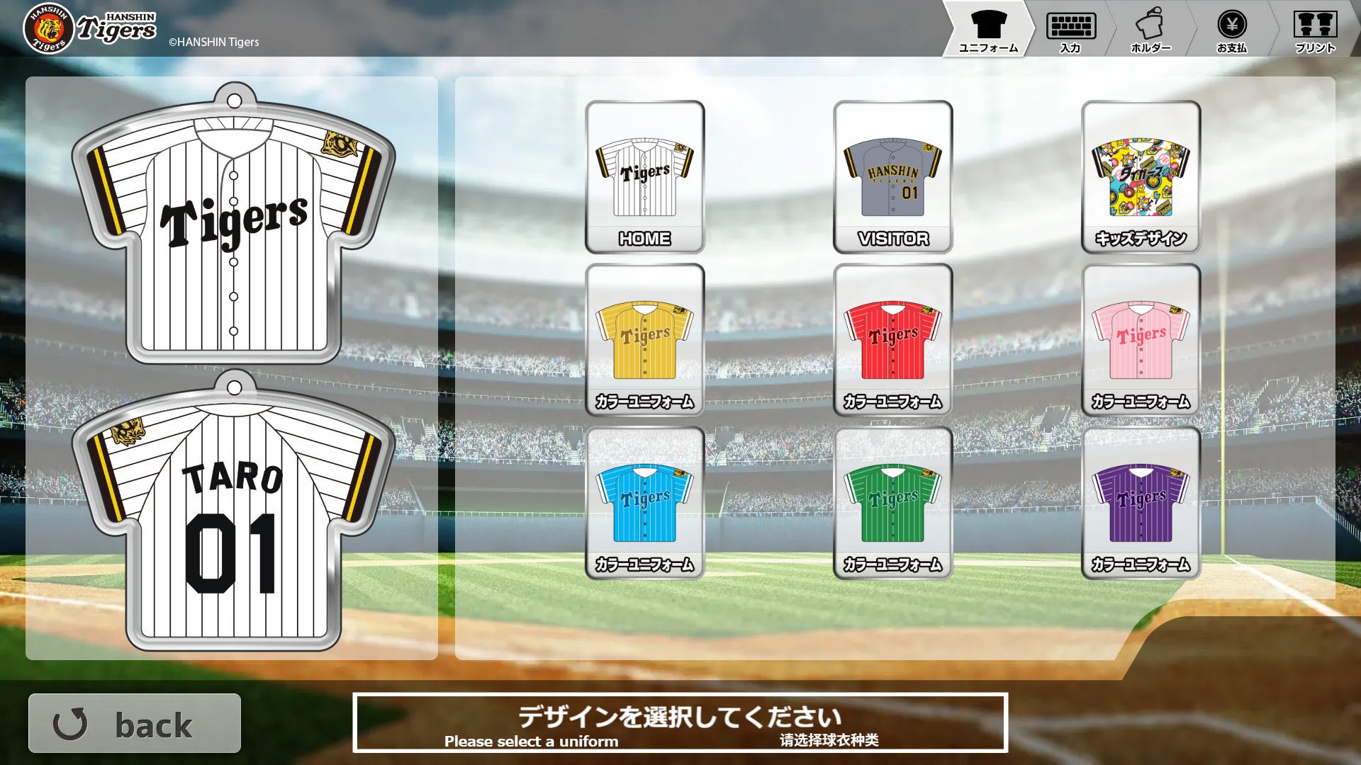 阪神タイガース　ユニフォーム　バッチ ユニパッチン】 公式アカウント on X: 