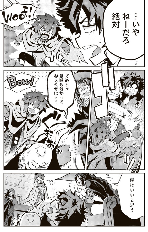 「ブレイド&amp;バスタード」漫画最新話更新です。
ガーベイジちゃんは今日も元気いっぱい。
よろしくお願いします！
 drecom-media.jp/drecomics/seri…
#ブレバス #ウィザードリィ