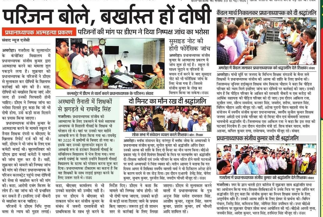 Anuj Sanjeev singh (@anujsanjeev74) on Twitter photo 