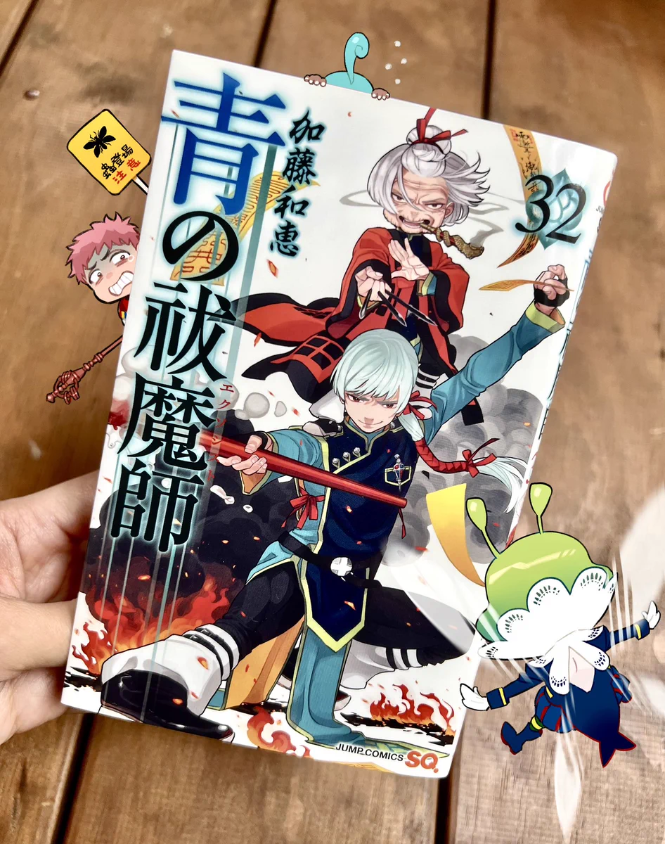 加藤和恵 on X: 