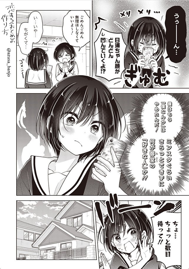 (2/3) 