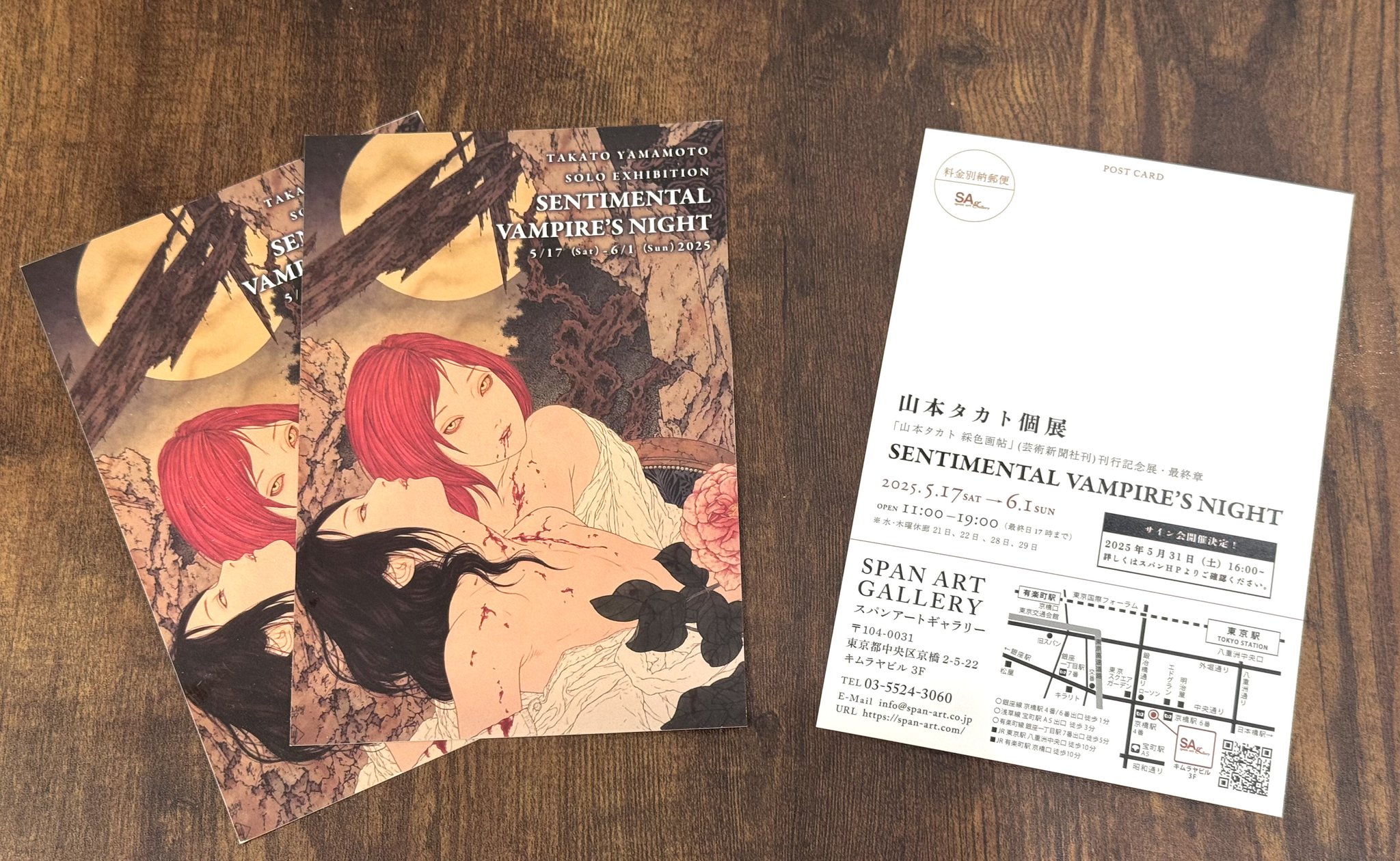 アートギャラリー 2013 No.28 の一枚の絵 お部屋にアートを A2(59.4×42cm) お問い合わせは